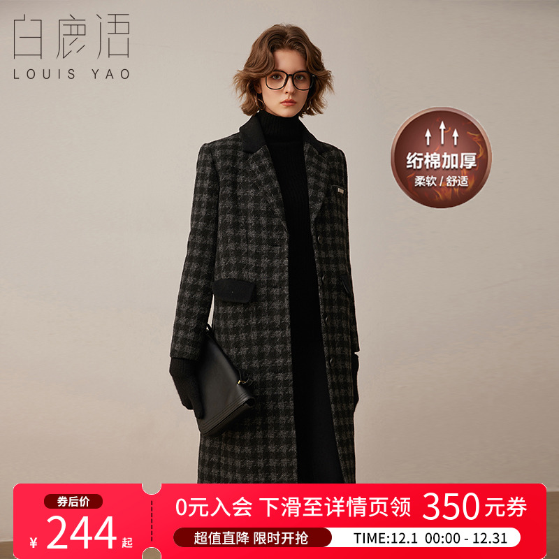 白鹿语长款复古格纹大衣