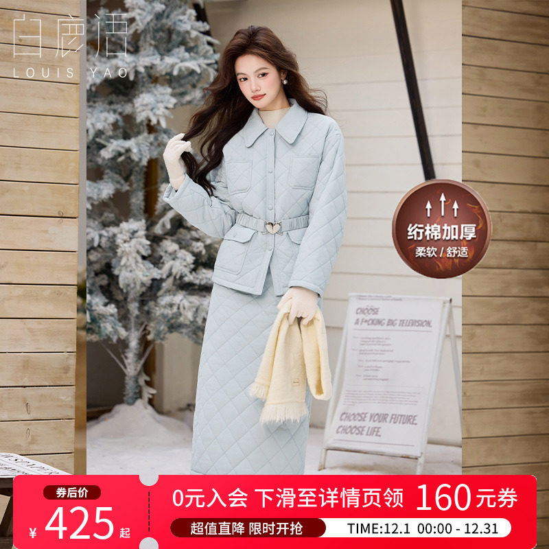 白鹿语法式淑女风菱格棉服套装