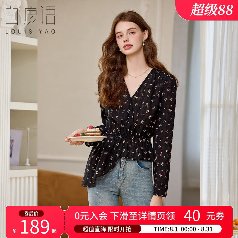 白鹿语法式复古碎花衬衫