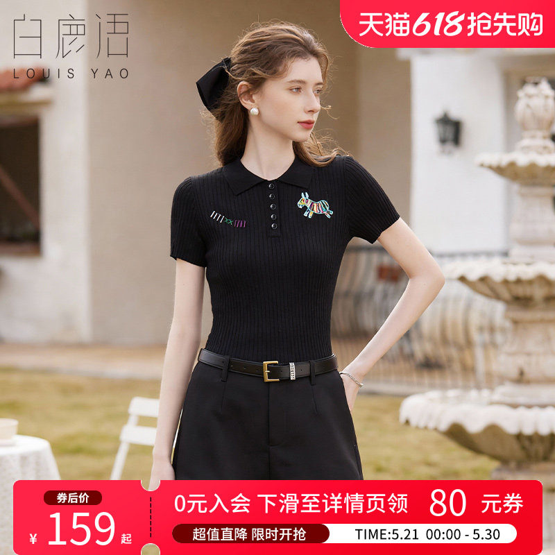 白鹿语克莱因蓝短袖针织衫26夏新款休闲洋气减龄修身显瘦刺绣上衣