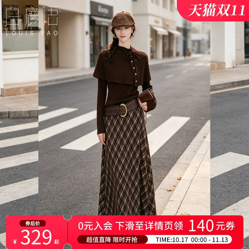白鹿语复古温柔风两件套女
