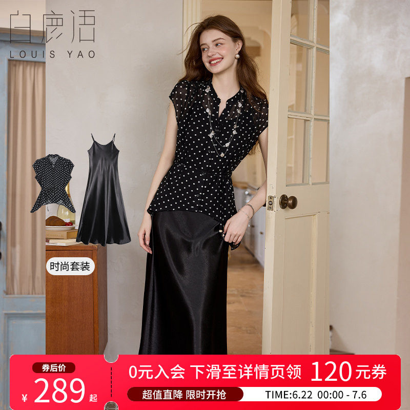 白鹿语法式波点夏季度假两件套