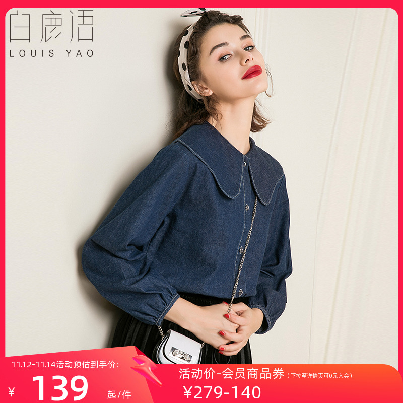 白鹿语甜美花瓣领牛仔衬衫秋款时尚减龄学院风复古休闲衬衣上衣女