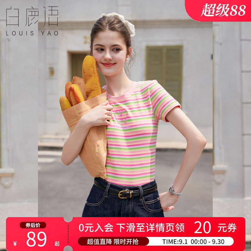 白鹿语多巴胺风条纹短袖T恤女图片