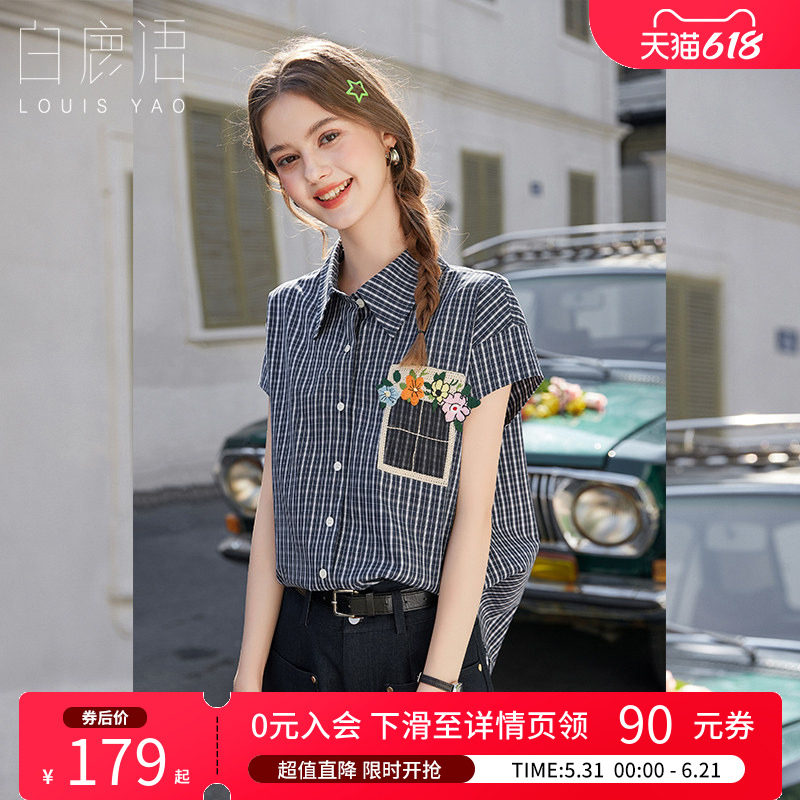 白鹿语复古格纹减龄衬衫