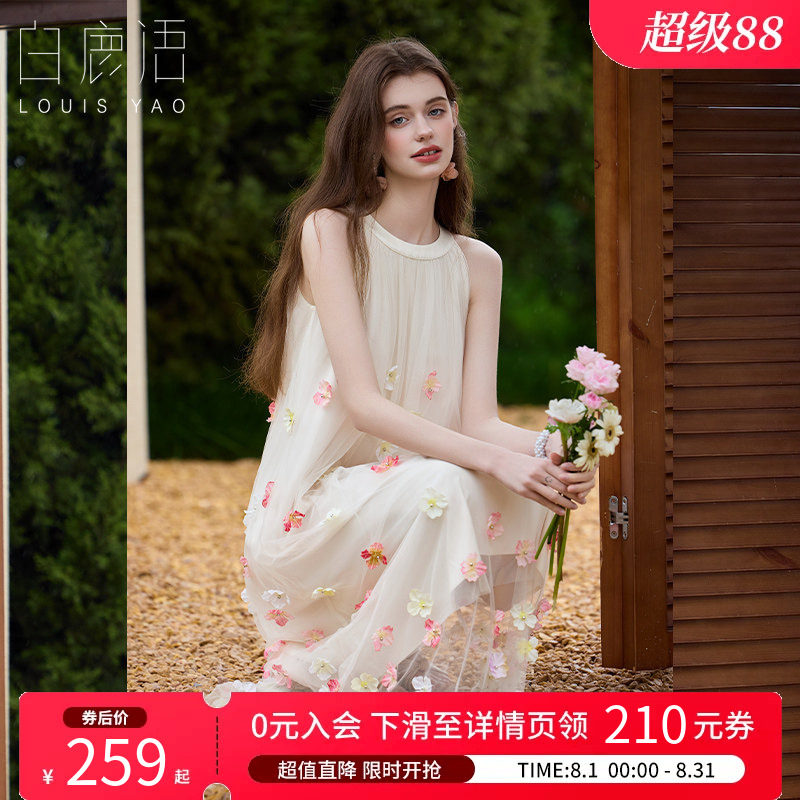 白鹿语法式挂脖轻薄大摆连衣裙