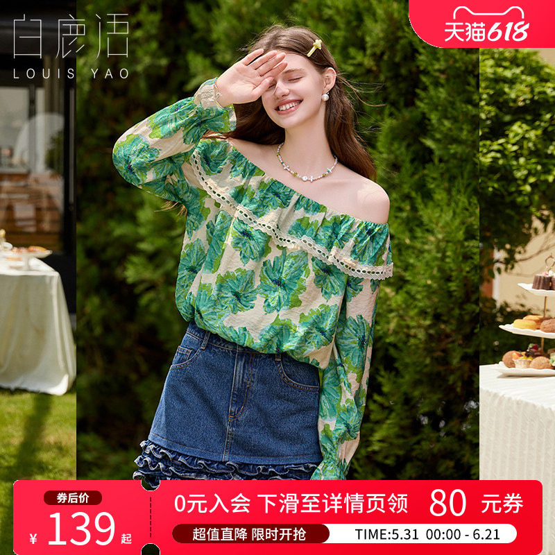 白鹿语法式复古一字领碎花衬衫 2026春秋度假风洋气长袖上衣女