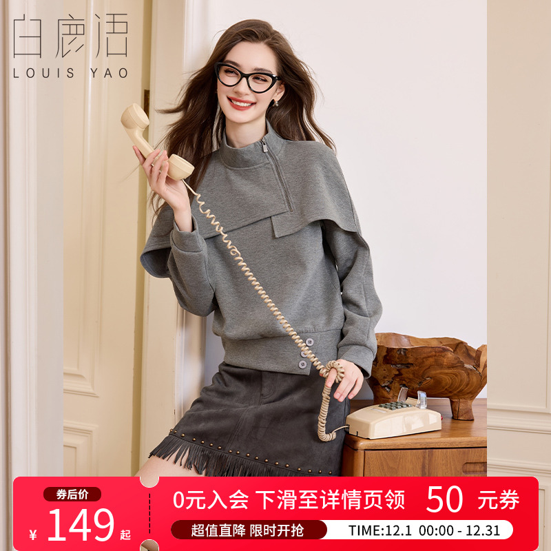 白鹿语美式立领拉链短款卫衣女