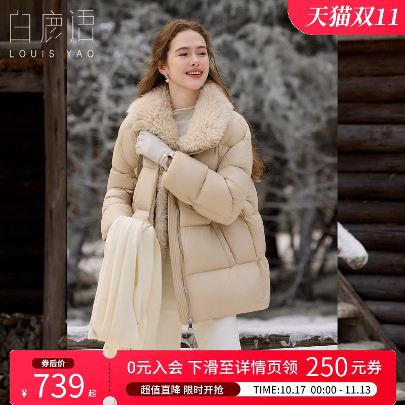 白鹿语慵懒风翻领羽绒服女