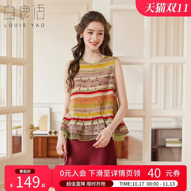 白鹿语复古彩色条纹圆领无袖衬衫
