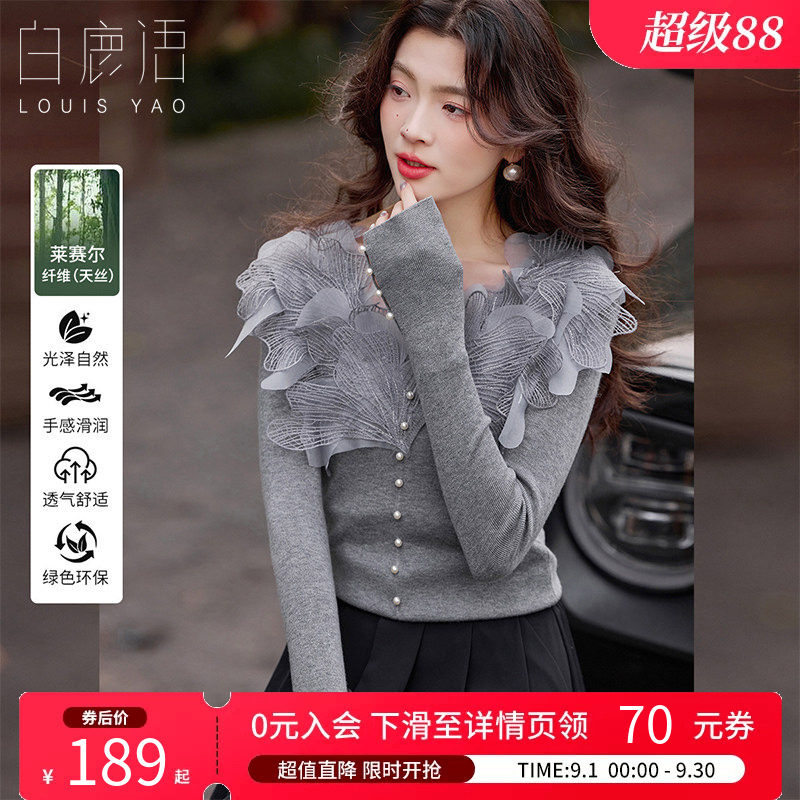 白鹿语异质拼接上衣打底衫女