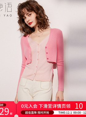 白鹿语时尚减龄蓝色假两件针织衫25春时尚V领气质套头长袖上衣女