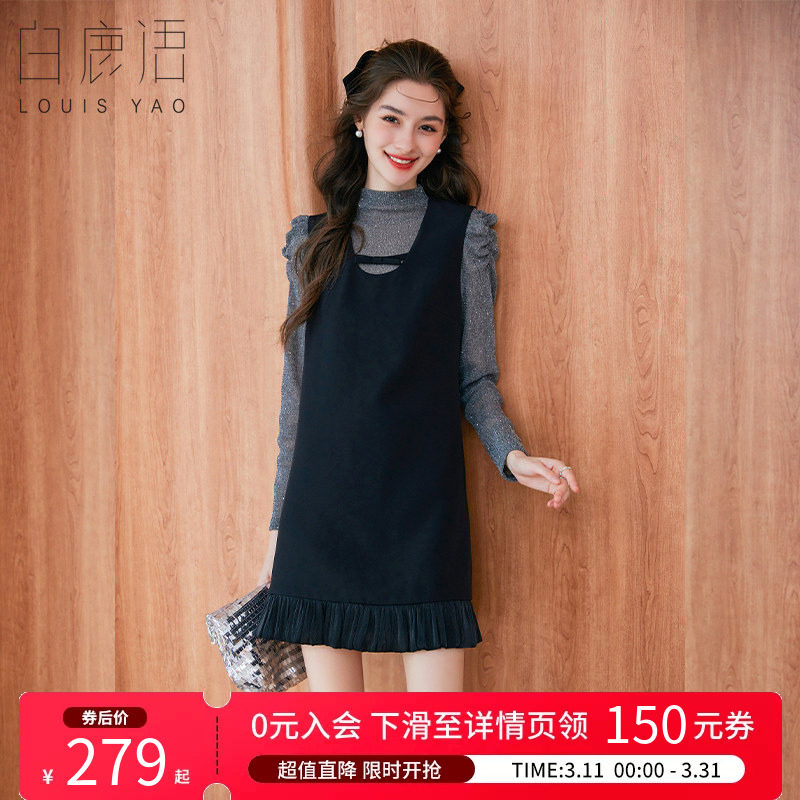 白鹿语法式复古泡泡袖打底背心裙两件套25秋新款高级感连衣裙套装