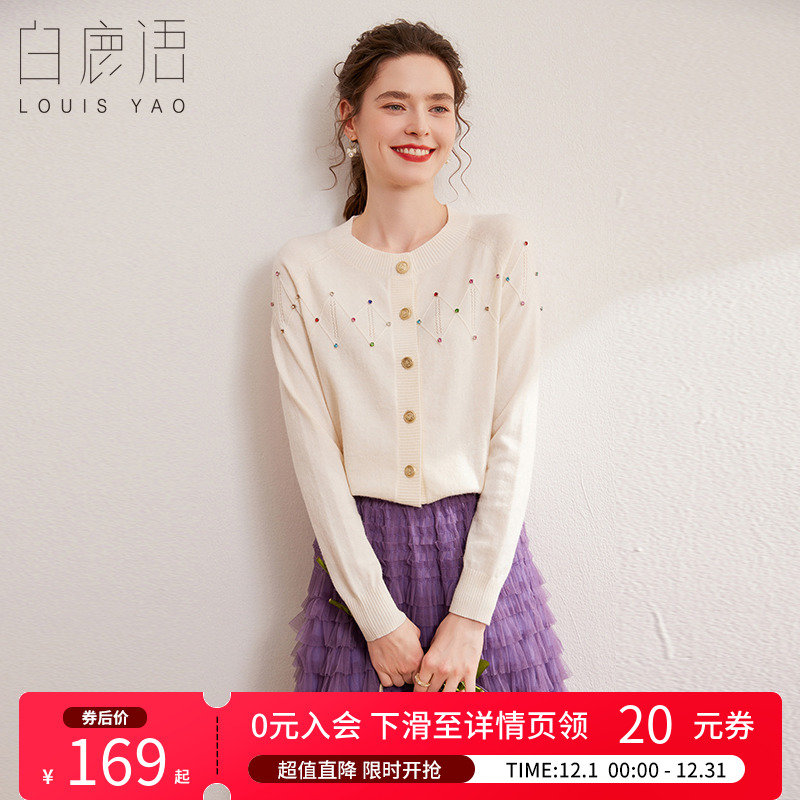 白鹿语单排扣圆领钉珠针织衫