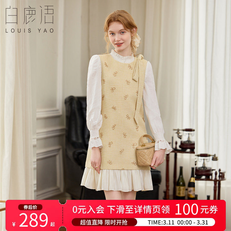 白鹿语小香风蝴蝶结无袖连衣裙26春季新款千金风法式气质背心裙