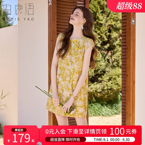 白鹿语度假风印花连衣裙女