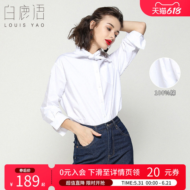 白鹿语文艺风领口系带衬衣春款气质百搭显瘦长袖休闲ol风白衬衫女