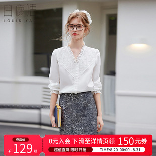 女 白鹿语法式 复古宫廷风衬衣2025夏季 新款 蕾丝刺绣V领白色衬衫
