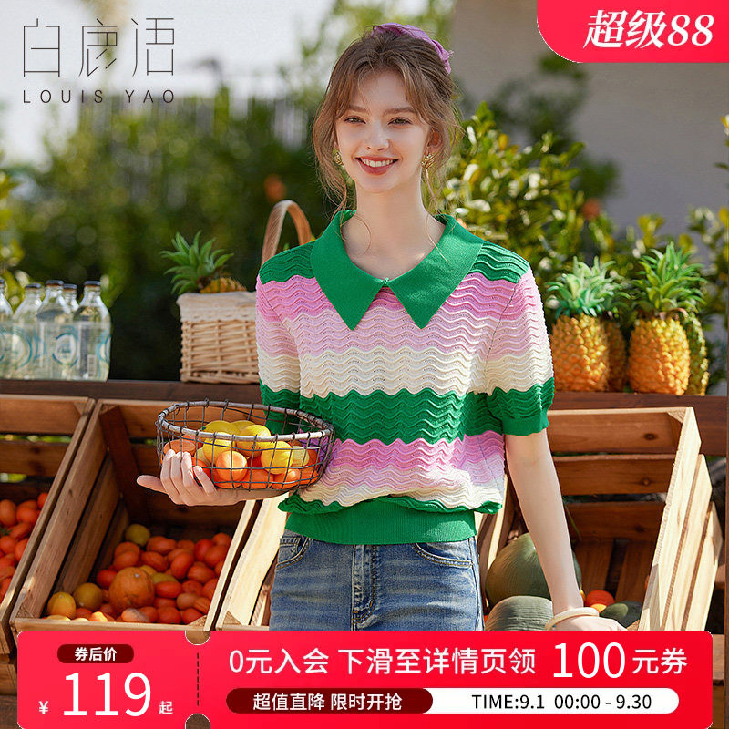 白鹿语慵懒风polo领条纹针织衫女图片
