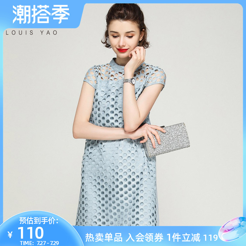 白鹿语2022年夏季新款减龄镂空网格A字裙甜美气质立领短袖连衣裙