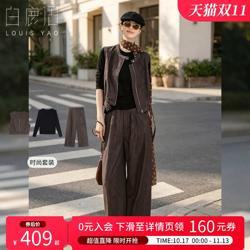 白鹿语复古工装风套装女