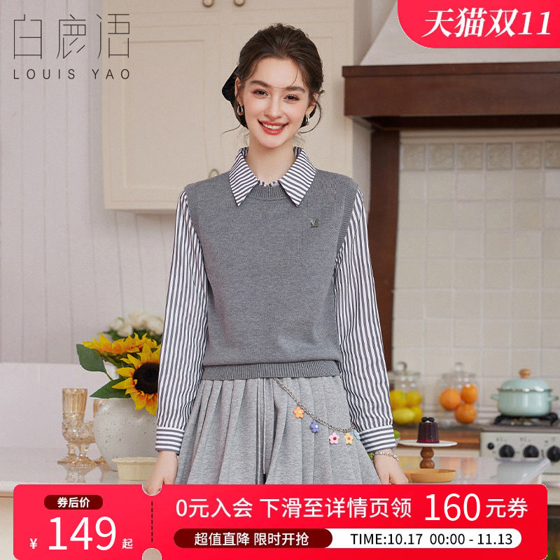 白鹿语韩系甜美假两件拼接针织衫26春新款条纹衬衫马甲叠穿上衣