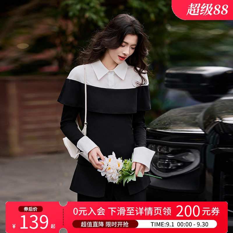 白鹿语异质拼接撞色设计感上衣图片