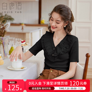 荷叶边V领短袖 新款 白鹿语法式 上衣2025夏季 T恤女 浪漫花朵装 饰修身