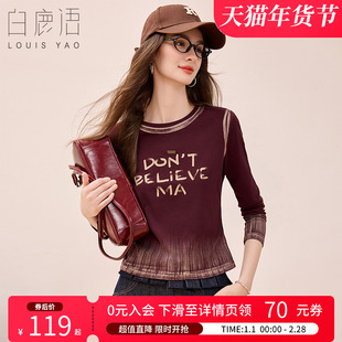 白鹿语 复古美式字母印花长袖T恤女 百搭修身显瘦短外套打底衫女