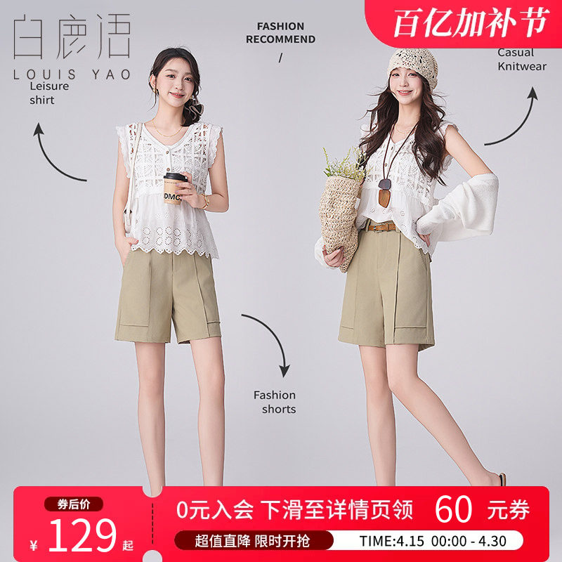 白鹿语气质口袋绣花短裤夏季时尚简洁后腰橡筋百搭女式休闲裤