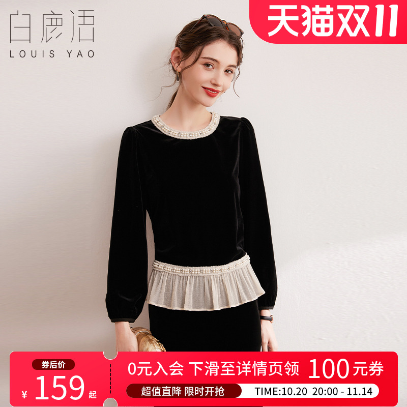 白鹿语复古长袖钉珠丝绒衬衫