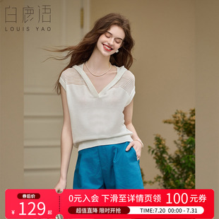 白鹿语极简纯色连帽减龄短袖 25夏新款 镂空拼接连肩帽衫 女针织衫