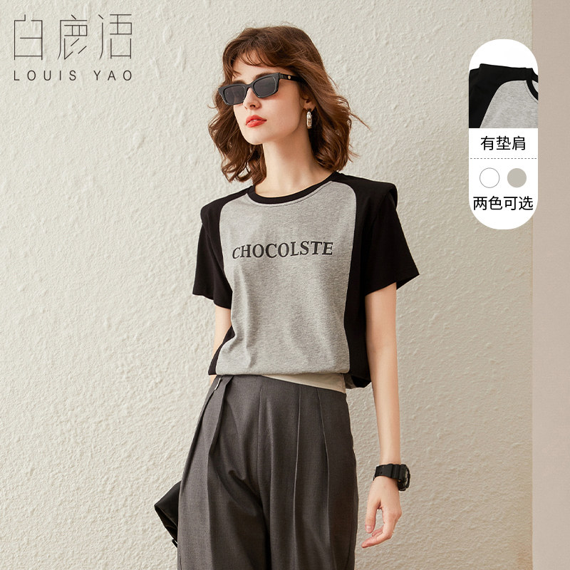 白鹿语设计感拼接垫肩T恤夏季新款时尚休闲圆领字母短袖上衣女,女装/女士精品,T恤,淘宝优惠券,粉丝福利购,淘宝优惠卷