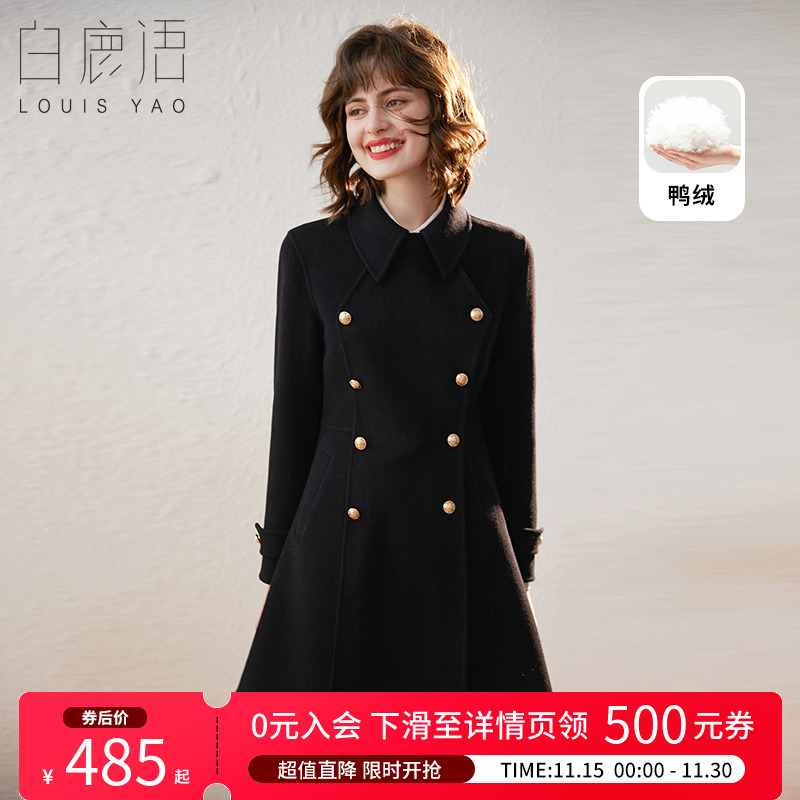 白鹿语羊毛混纺羽绒服冬款优雅双排扣翻领修身中长款羽绒大衣女