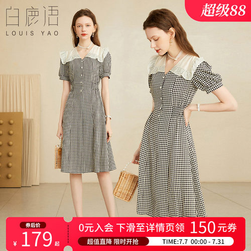 白鹿语甜美娃娃领格纹收腰连衣裙