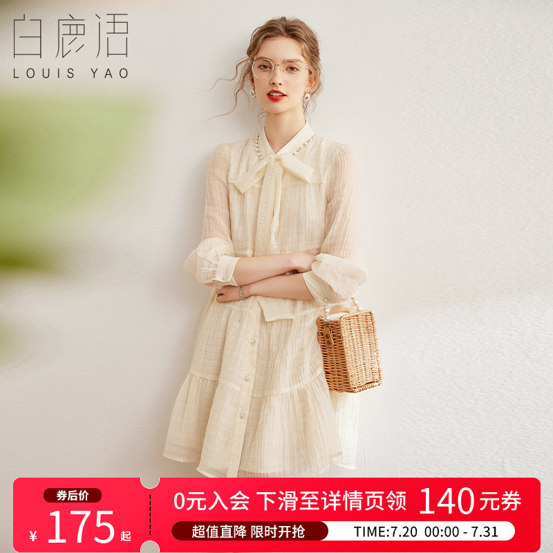 白鹿语系带小立领蛋糕裙24春款甜美A型钉珠装饰长袖女裙子连衣裙