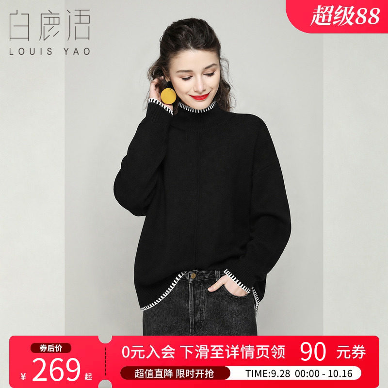 白鹿语慵懒风高领针织毛衣女