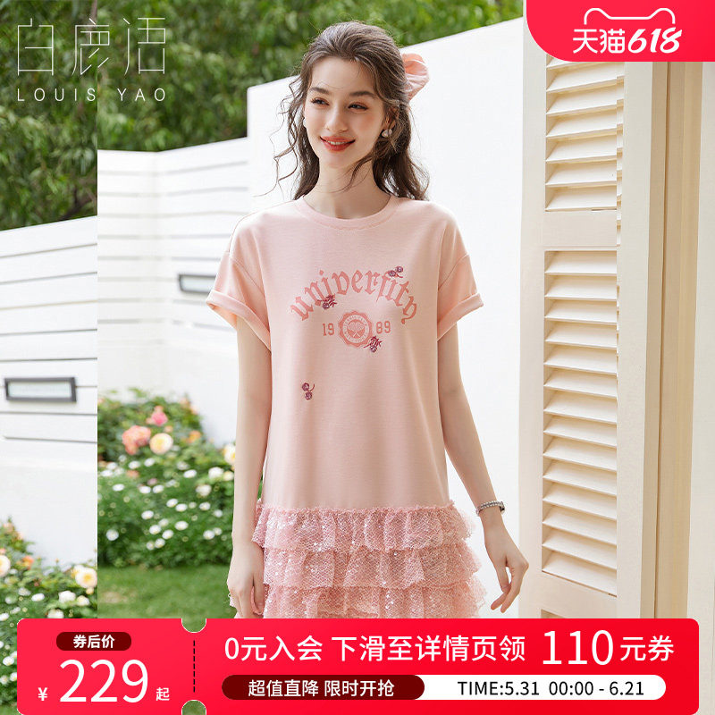 白鹿语 针织甜美圆领蛋糕裙女 2026夏印花亮片减龄百褶裙连衣裙