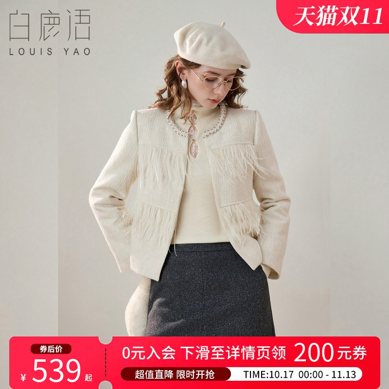 白鹿语短款正肩羽绒服女