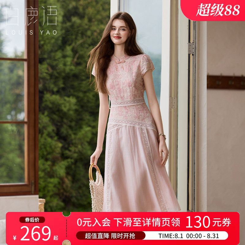白鹿语立领盘扣蕾丝刺绣连衣裙女