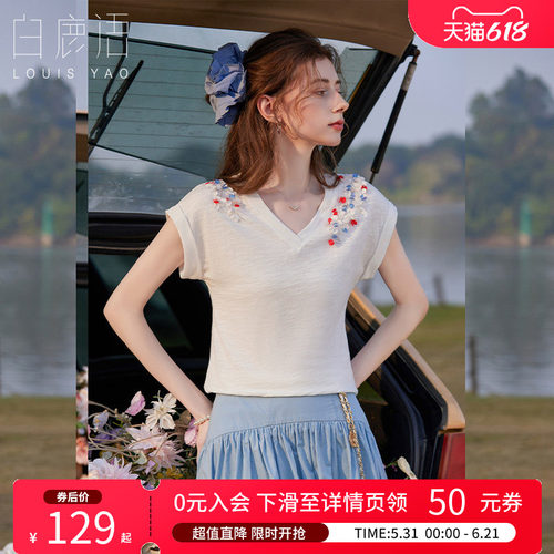 白鹿语设计感彩色亮片纯棉T恤