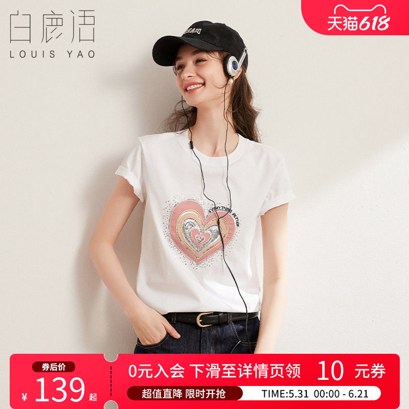 白鹿语休闲圆领纯色短袖t恤夏季亮片爱心贴布绣花落肩女式T恤