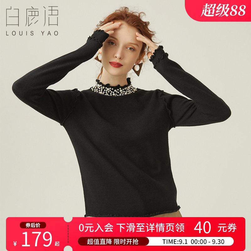 白鹿语半高领钉钻钉珠针织衫