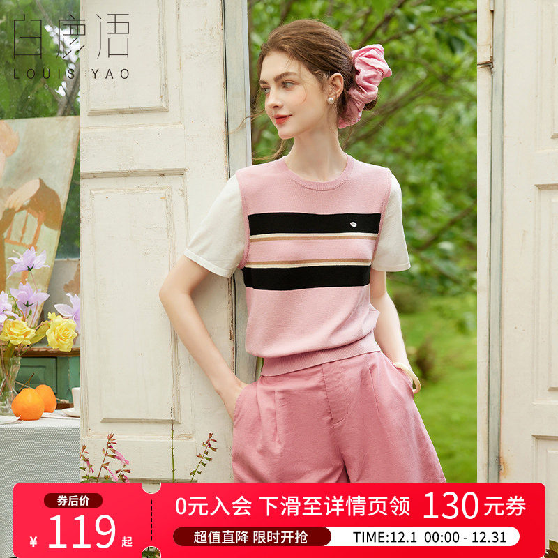 白鹿语拼接条纹假两件短袖上衣