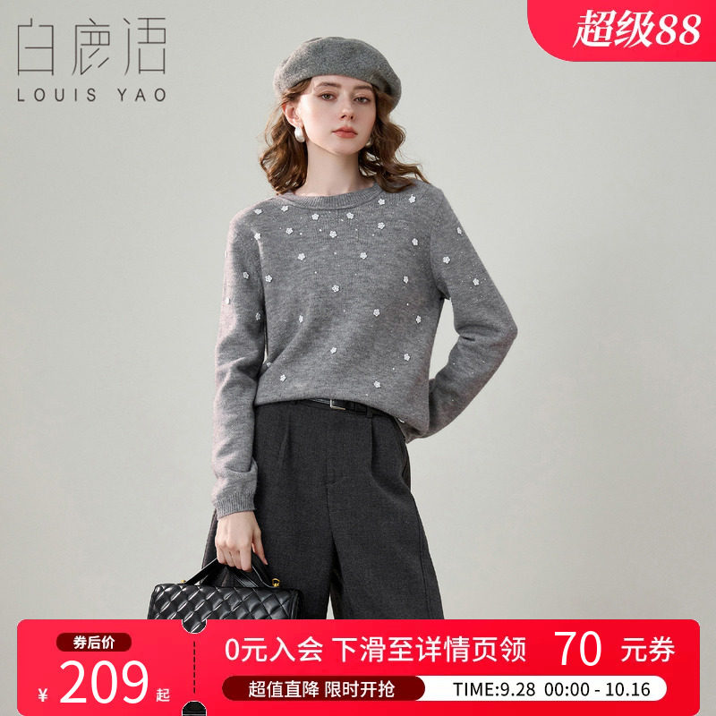白鹿语落肩长袖针织上衣女