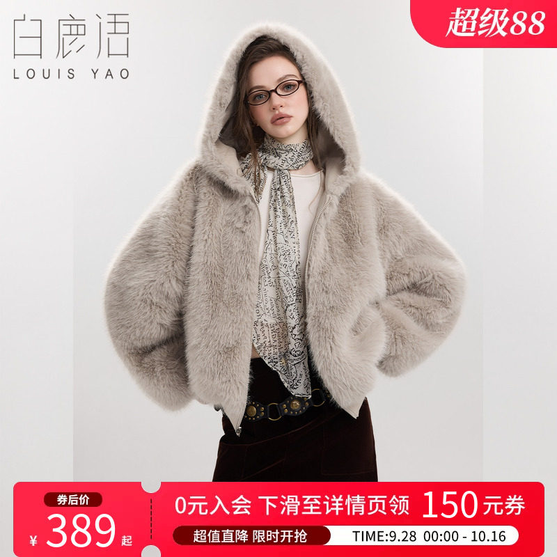 白鹿语双面穿仿狐狸毛外套女