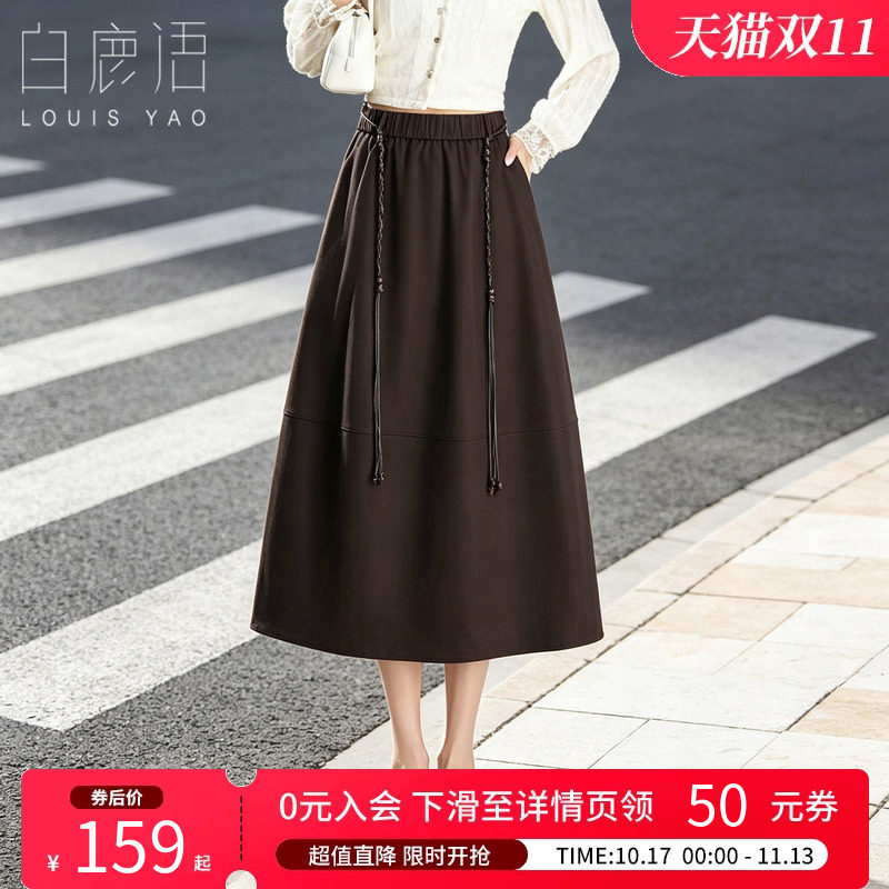 白鹿语复古松紧腰半身裙女