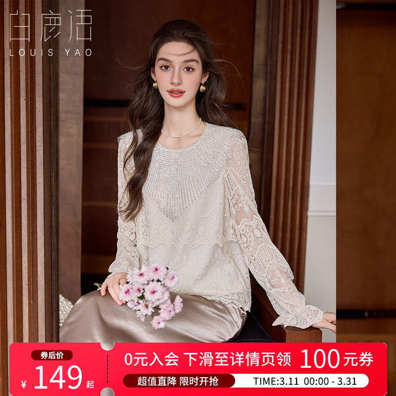 白鹿语法式复古蕾丝拼接亮片衬衫25秋新款设计感优雅别致套头上衣
