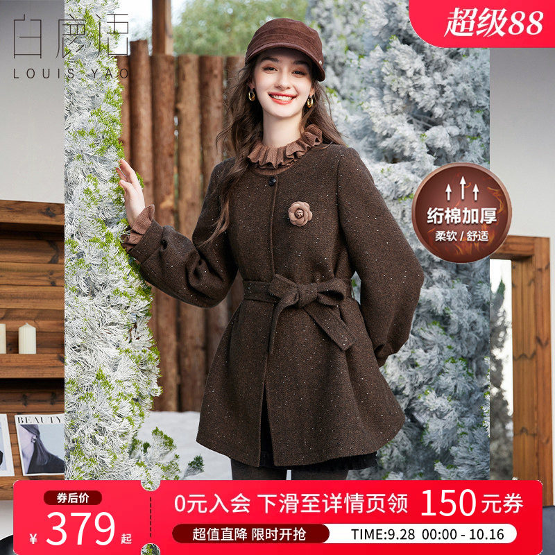 白鹿语加棉加厚系带收腰棉服大衣