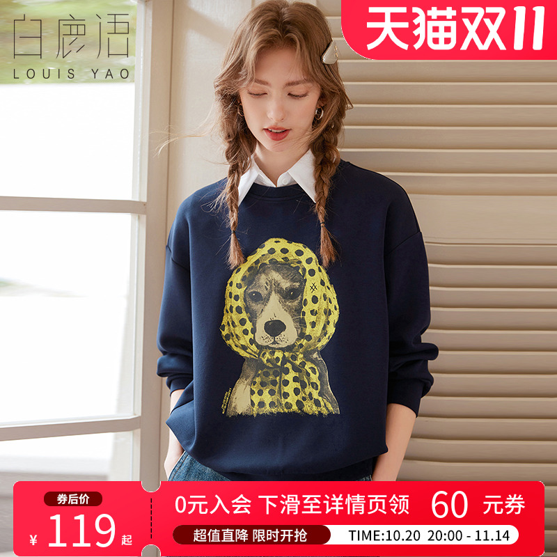 白鹿语韩版头巾小狗印花卫衣